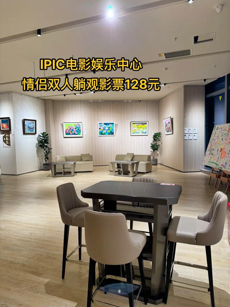 新影联华谊兄弟影院今日影讯 | 最新排期查询 | 会员购票优惠
