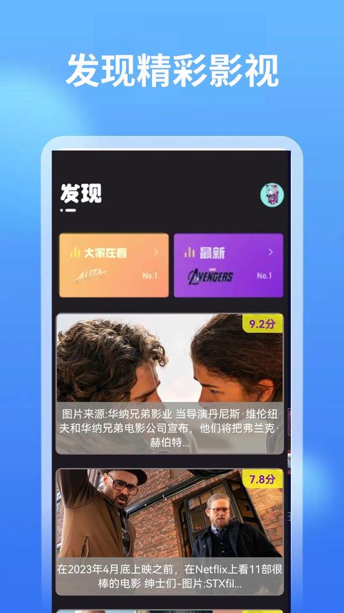 策驰影院入口：高清免费观影指南与最新影视资源在线观看