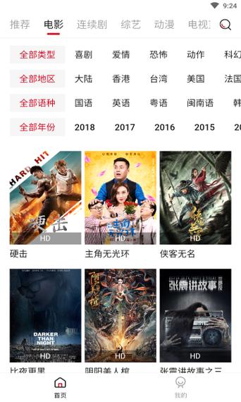 家庭私人影院投影选购指南：沉浸式画质、高亮度白天观影与高性价比安装方案