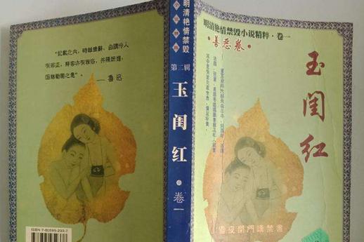 色悠久久久久综合欧美图片的相关介绍