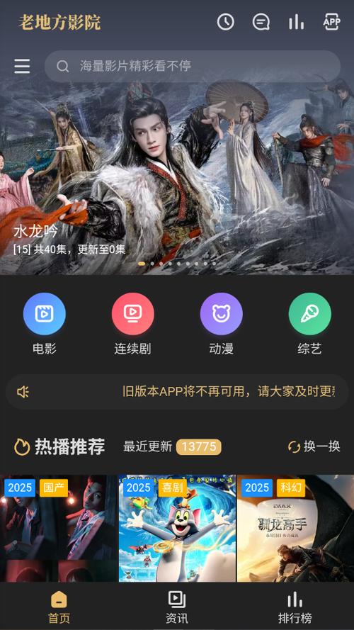 集优影院 - 最新高清影视在线观看，免费追剧神器，畅享无广告观影体验