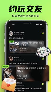 东京精油按摩在线的相关介绍