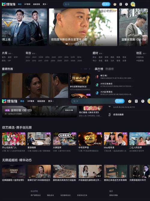 4480电影院院最新影讯 | 热门电影在线观看与高清资源推荐 | 免费追剧平台指南