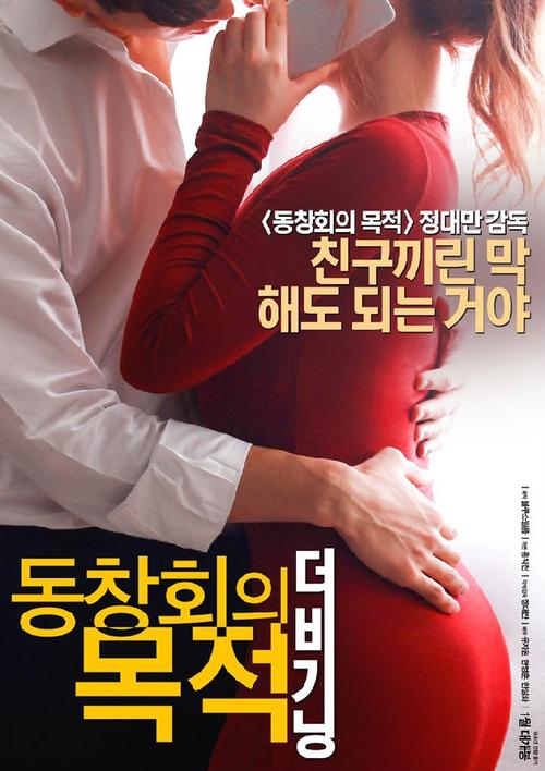 女性有黄色分泌物的相关介绍