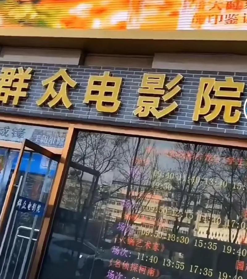 神马影院达达兔免费在线观影指南：2025最新影视资源与高清播放技巧