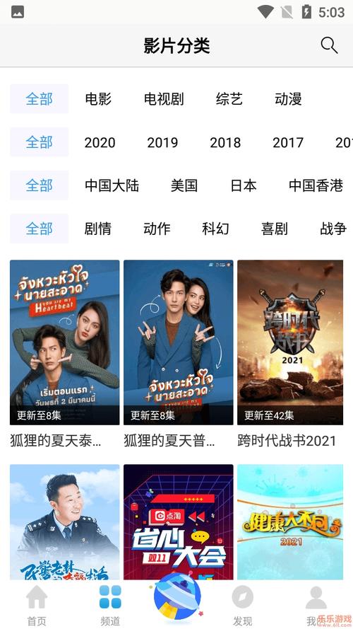 根据“4480青苹果影院4”生成SEO标题（带3个长尾关键词）：  
**4480青苹果影院4最新地址在线观看 - 高清影视大全免费追剧平台**  
（长尾关键词：最新地址在线观看 / 高清影视大全 / 免费追剧平台）