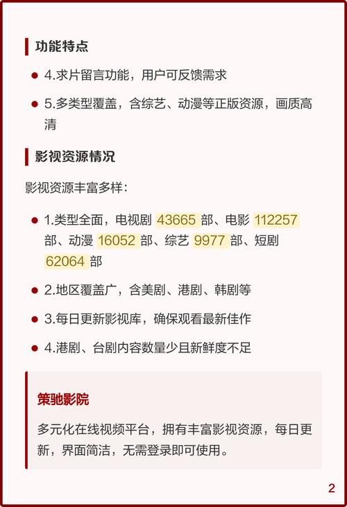 欧美裸体视频xxⅹxx欧美图片的相关介绍
