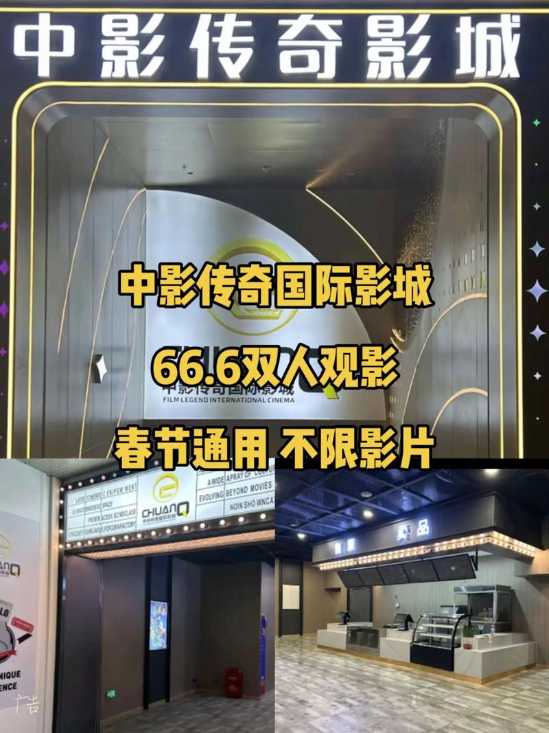 【酒吧影院私人包厢观影指南】沉浸式约会体验｜派对包场｜4K巨幕点播