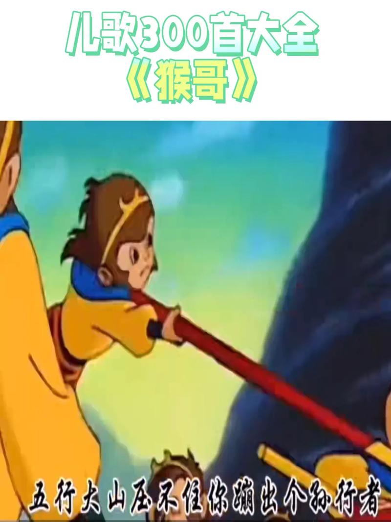 猴哥影院免费在线观看最新热播电影电视剧,无需VIP畅享高清影视资源