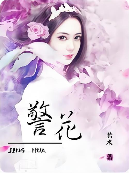18禁止看的网站的相关介绍