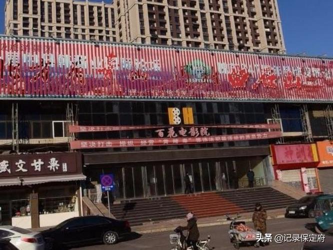 百花影院 - 最新热播电影在线观看，免费高清影视资源抢先看