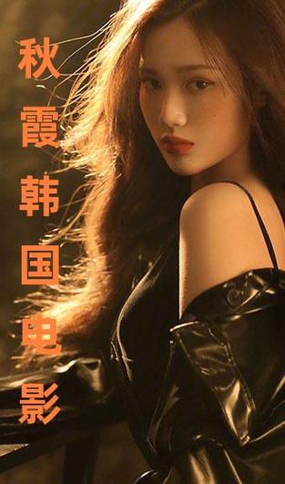 97影院霞秋在线观看|高清无删减版|免费流畅播放
