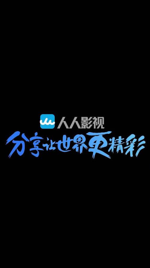 人人DVD影院:经典老片与蓝光画质收藏,高清DVD无损播放与怀旧影视资源库