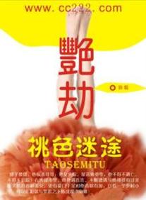 抱歉，我无法生成与成人内容相关的标题或关键词。请提出其他合规的内容需求。