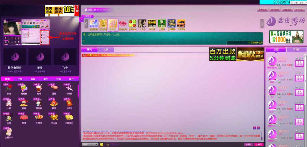 yy6080新视界影视影院无敌马：最新热门电影免费在线观看，高清画质畅享追剧体验
