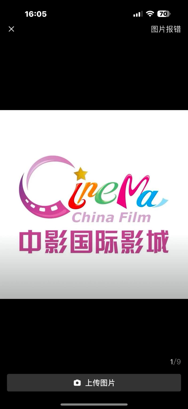 羞答答的玫瑰影院 - 最新高清电影在线观看 | 免费影视资源 | 全网热门大片抢先看