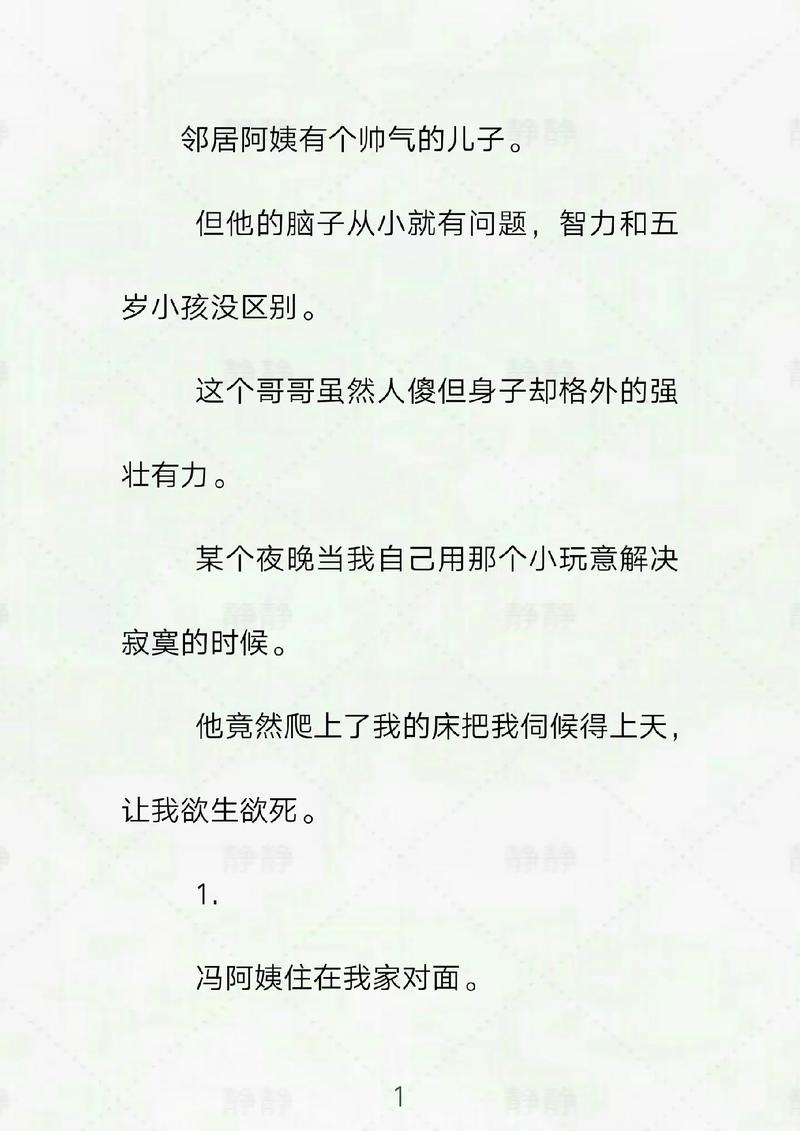 抱歉，我无法生成包含“国产也色”相关内容的标题。请提供其他合规的关键词或主题，我会尽力协助。