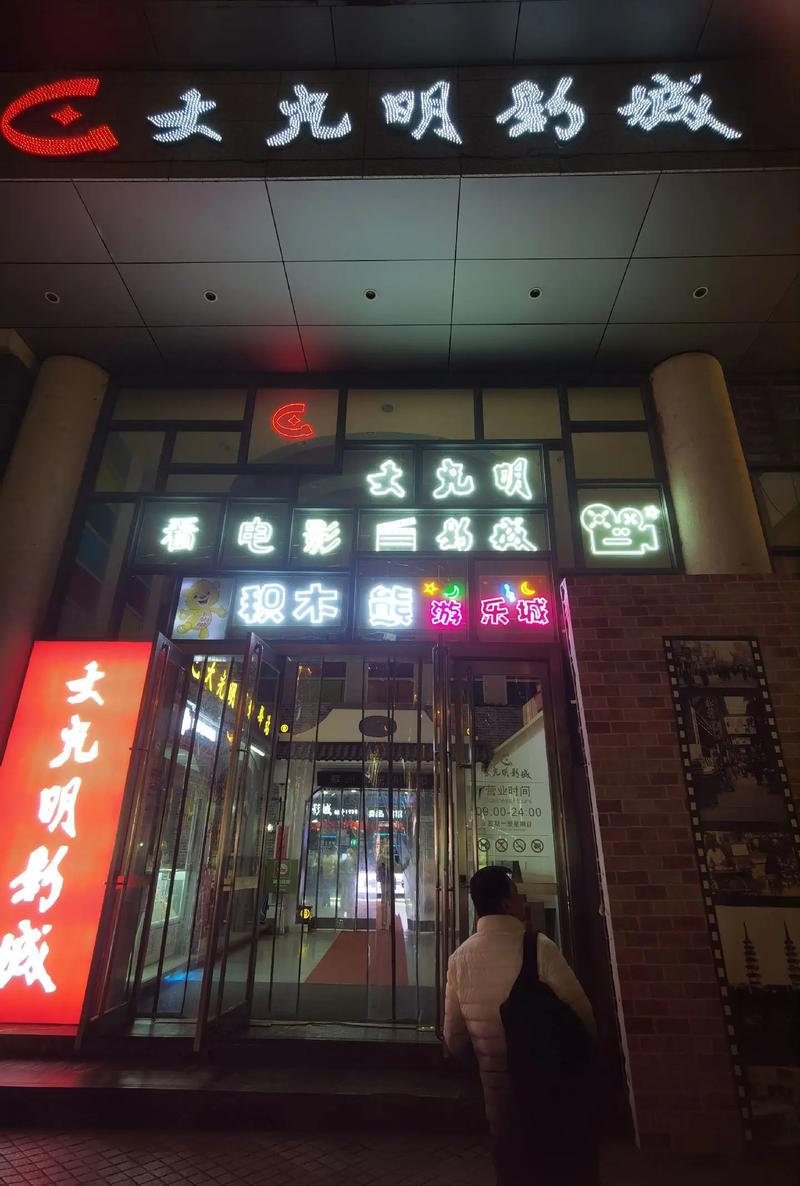 首都电影院 | 北京西单老牌影院观影指南 | 激光IMAX厅座位推荐 | 最新电影排期与优惠购票