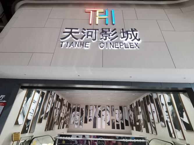 广安门电影院一周影讯 | 北京热门排片指南 | 周末观影推荐