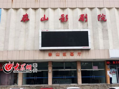 天津电影院观影指南 | 2025年天津热门影院推荐 | 天津电影院排片与优惠查询
