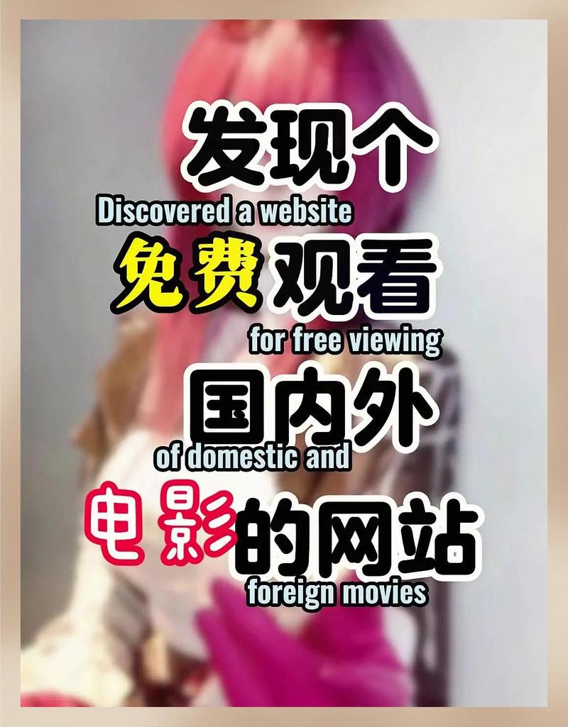 在线免费影院｜海量高清资源免费观看｜2025热门电影电视剧全集在线追