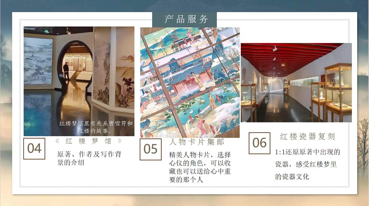 《红楼影院:重温经典红楼梦影视,品味大观园悲欢离合》
