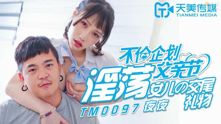 日本老熟妇色片免费专区的相关介绍