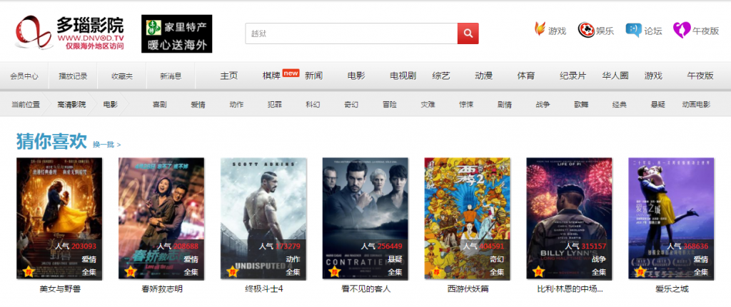 根据老司机影院生成的SEO标题（含3个长尾关键词）：  
**老司机影院在线观看 - 最新高清电影免费看 | 老司机影院网址 2025 老司机影院手机版**