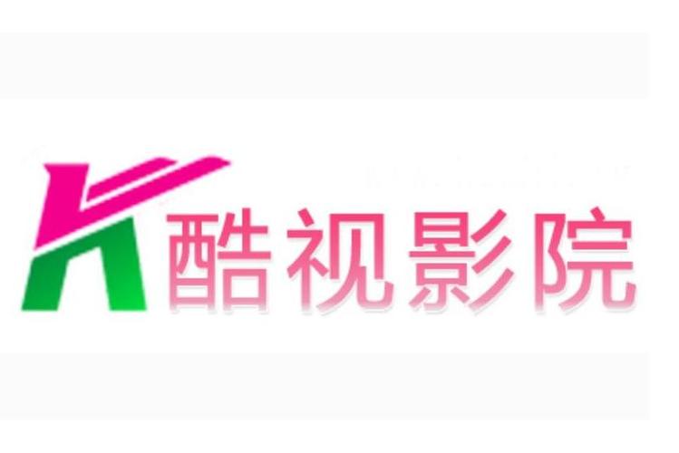 酷客免费影院在线观看 - 最新热播剧免费追剧神器，高清无广告影视资源库