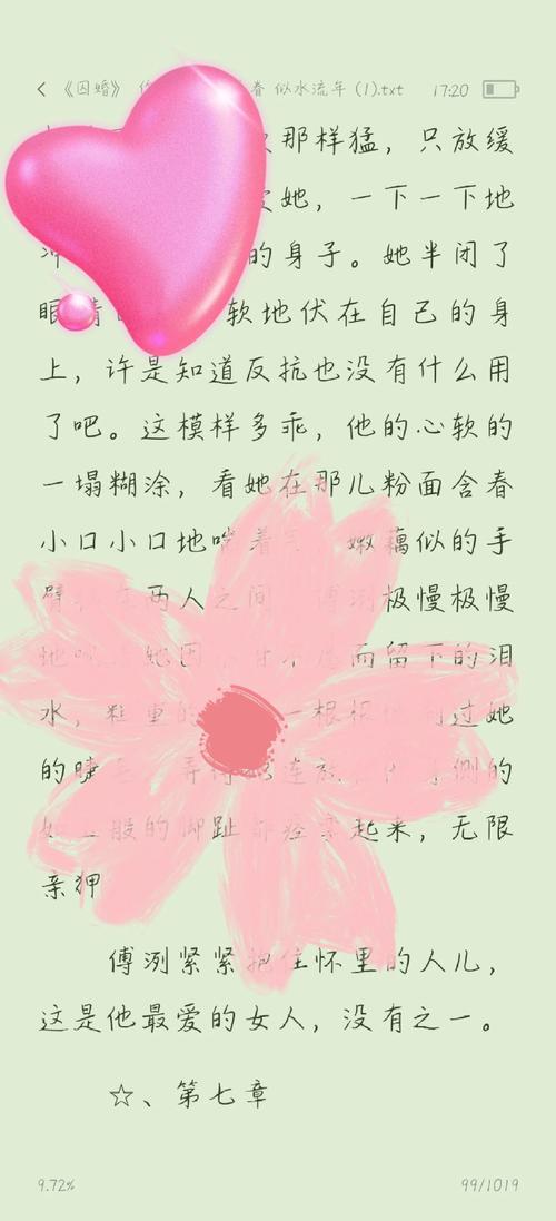 被顾时夜c到高潮小说：禁忌情感与极致宠溺的暗恋终章（顾时夜强取豪夺/双向暗恋/高H肉欲）