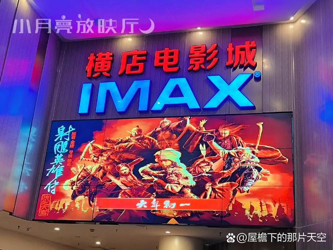 米子影院在线观看免费入口 - 最新高清电影、热门电视剧、综艺大全及独家剧集推荐