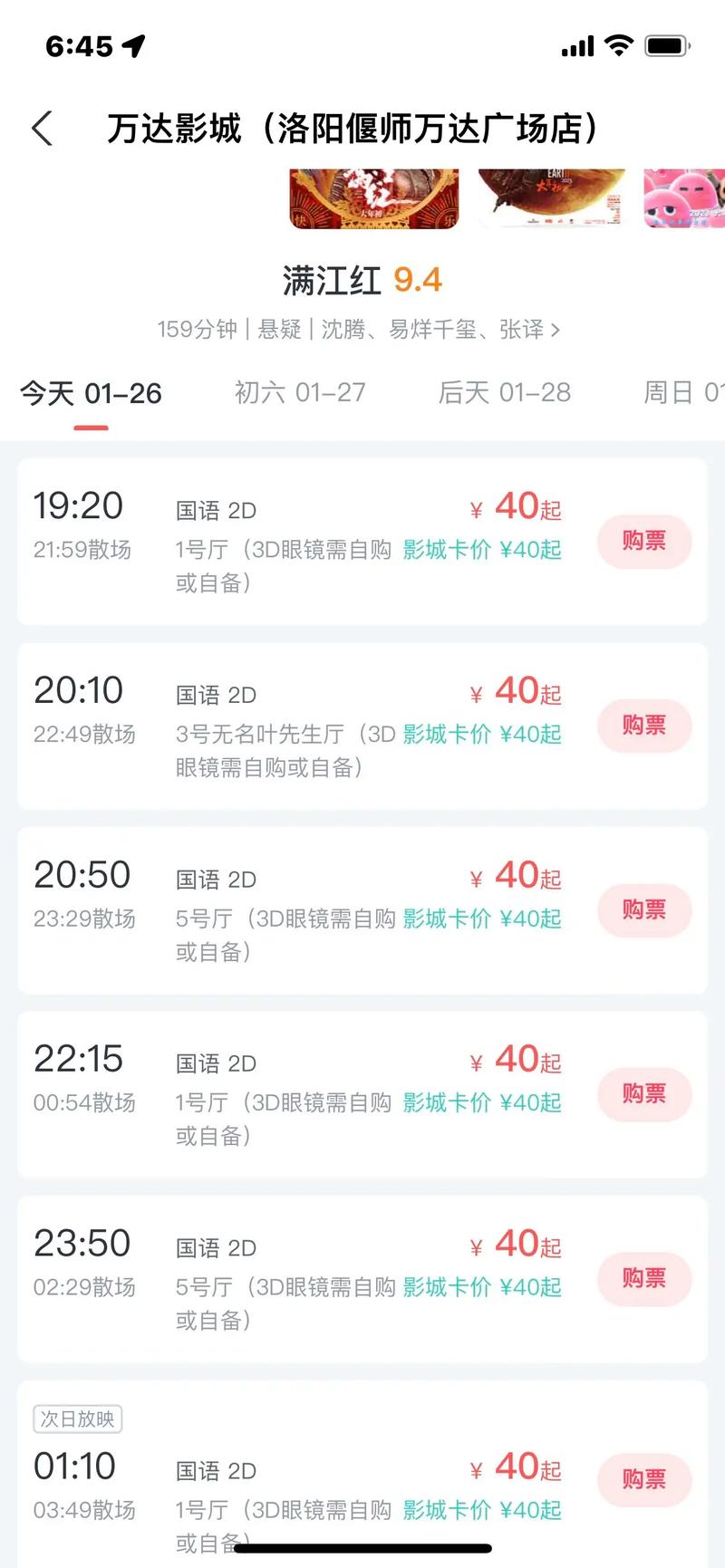九六影院在线观看免费版 - 最新高清电影电视剧资源推荐平台
