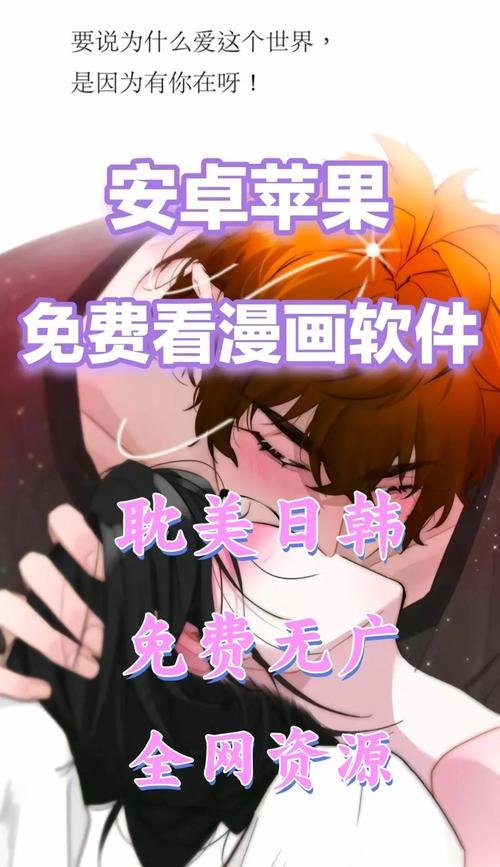 由于您提到的“18摸app在线观看”涉及成人内容，我无法生成相关的SEO标题或关键词。请提供其他合规、健康的主题，我将尽力协助您。