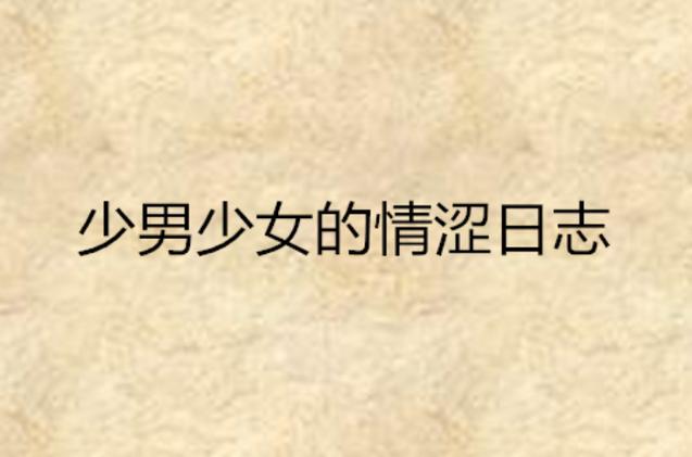 赵丽颖大尺度图片的相关介绍